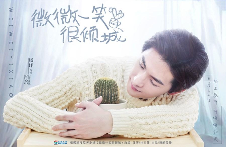 “在他乡”的游子该“启程”归乡了!水木年华佛山演唱会岭南见!