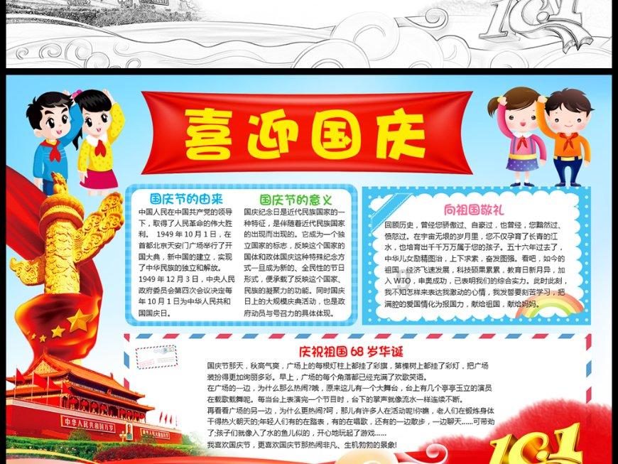 卡姆登市场