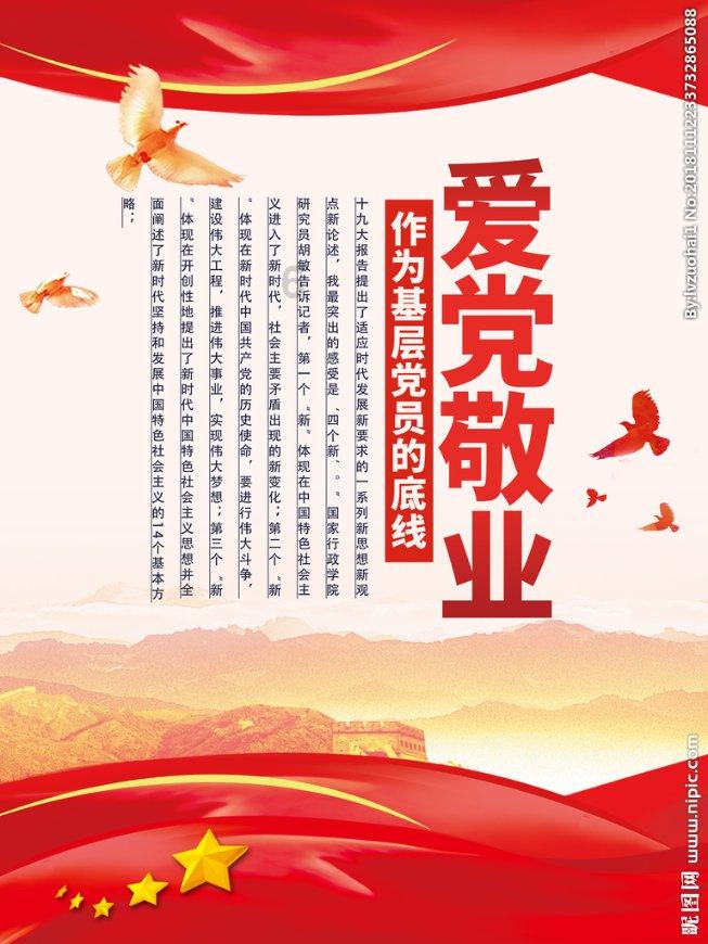 秘密基地找不同